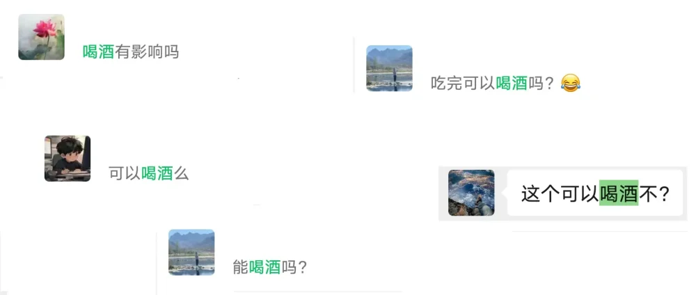 经常有客户咨询”服用印度双效片可以喝酒吗?“